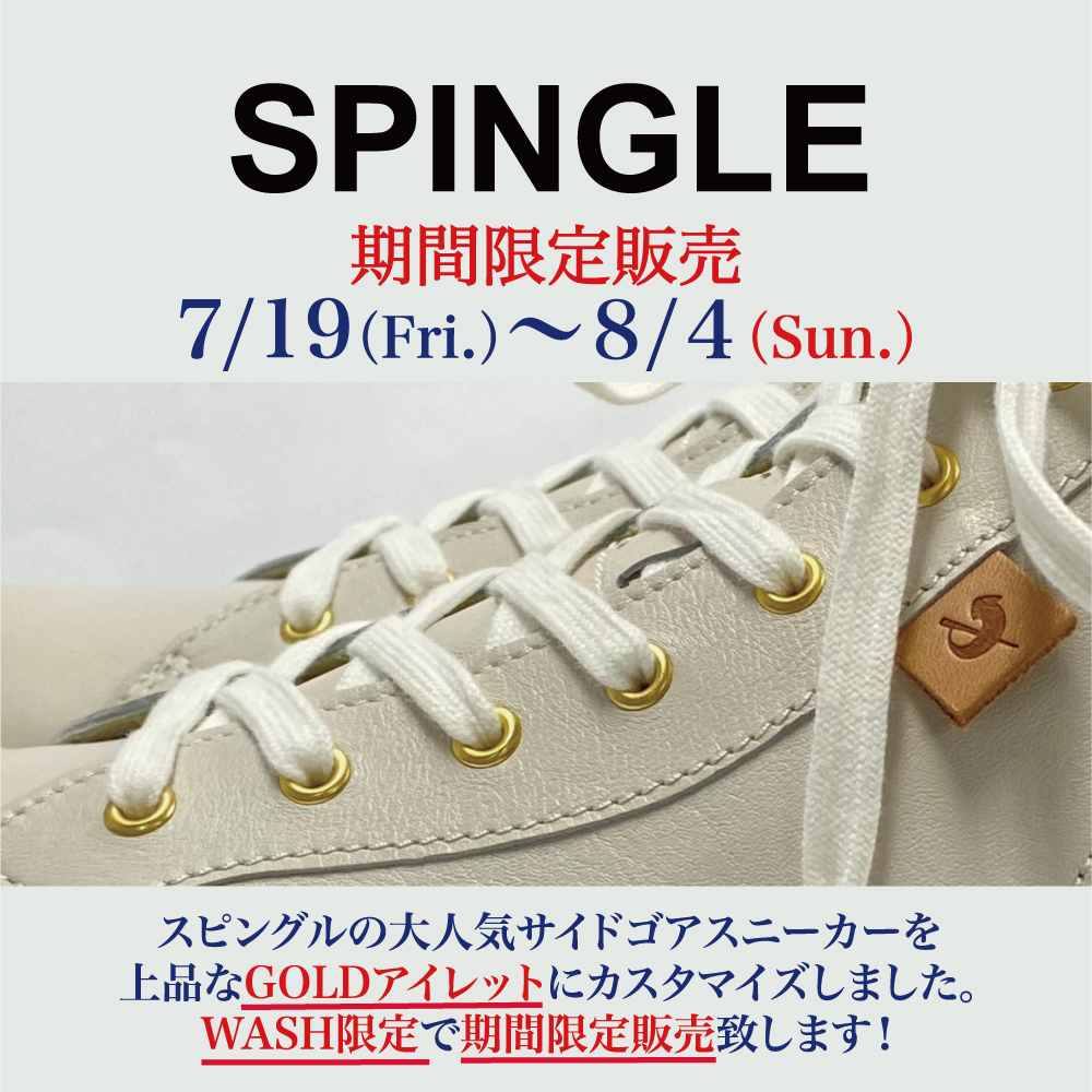 【WASHルミネ大宮店】SPINGLE SPM-442 GOLDアイレット 期間限定販売